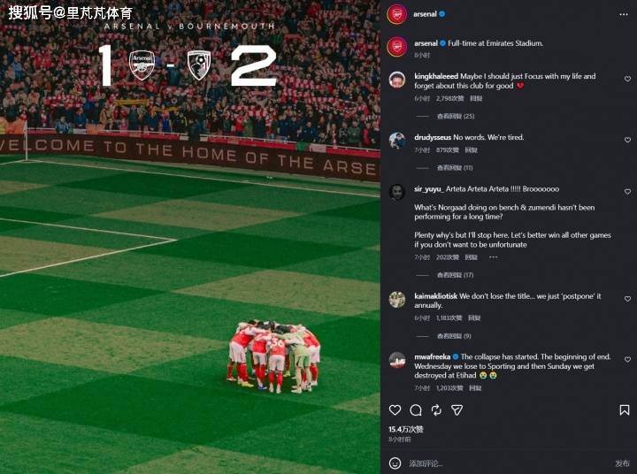 三连败+疯狂掉链子:阿森纳如果丢失冠军,阿尔特塔没啥好解释的